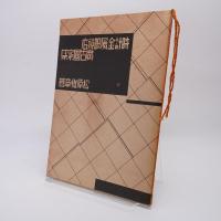 時計金属眼鏡店 広告図案集 戦前広告デザイン