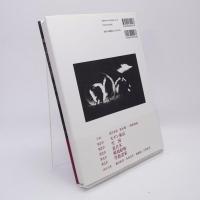 生誕100年写真家・濱谷浩