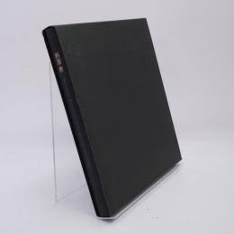 柄澤齊展 : 版画、オブジェ、水彩、本 1971-2006