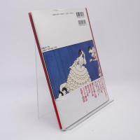 バルビエ・コレクション