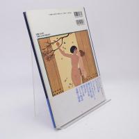 バルビエ・コレクション