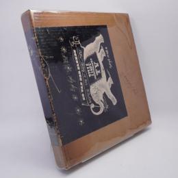 SWEET LIFE 日本版/Japanese Version