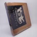 SWEET LIFE 日本版/Japanese Version