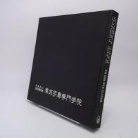 SWEET LIFE 日本版/Japanese Version