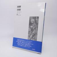 Illusion : 幻想画家秋吉巒の世界