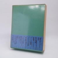 慈善週間または七大元素(小説)