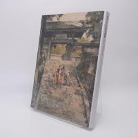 発見された日本の風景 : 美しかりし明治への旅