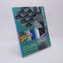 黒崎彰の全仕事 : catalogue raisonne:woodcuts & paper works 1965 - 2006