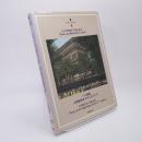 パリ画集 : 21世紀始まりのころのパリ