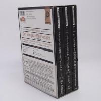 ワーグナー ニーベルングの指環全曲 (新潮オペラCDブック 特別版) 