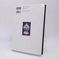 鍋島 : 後期の作風を観る