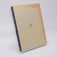 朝鮮の開国と近代化