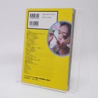 鬼畜ナイト : 新宿でいちばんイヤ〜な夜