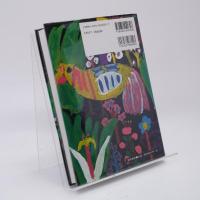 美術教育と子どもの知的発達