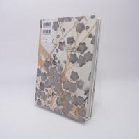 畠山記念館の名品 : 能楽から茶の湯、そして琳派 : 特別展