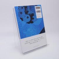 京都の美術 250年の夢 第2部 明治から昭和へ : 京都画壇の隆盛