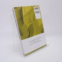 京都の美術250年の夢 第3部 戦後から現代へ：未来への挑戦