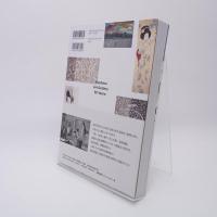 星野画廊５０年史