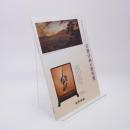 創業50周年記念特別展 その2 京都洋画の黎明期 星野画廊