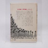 女子高校・男子高校