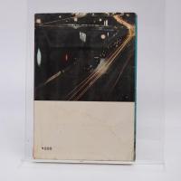 黒い目茶色の目