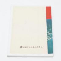 ハンドブック近鉄 1991 HANDBOOK 近畿日本鉄道