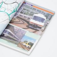 ハンドブック近鉄 1991 HANDBOOK 近畿日本鉄道