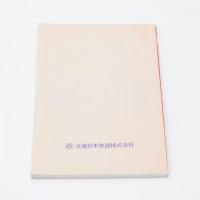 ハンドブック近鉄 1992 HANDBOOK 近畿日本鉄道