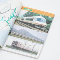 ハンドブック近鉄 1992 HANDBOOK 近畿日本鉄道