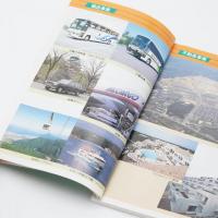 ハンドブック近鉄 1992 HANDBOOK 近畿日本鉄道