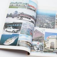 ハンドブック近鉄 1985 HANDBOOK 近畿日本鉄道