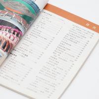 ハンドブック近鉄 1985 HANDBOOK 近畿日本鉄道