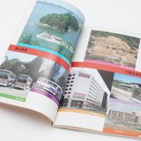 ハンドブック近鉄 1980 HANDBOOK 近畿日本鉄道