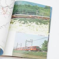 ハンドブック近鉄 1983 HANDBOOK 近畿日本鉄道