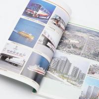 ハンドブック近鉄 1988 HANDBOOK 近畿日本鉄道