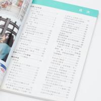 ハンドブック近鉄 1988 HANDBOOK 近畿日本鉄道