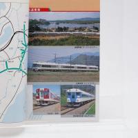 ハンドブック近鉄 1990 HANDBOOK 近畿日本鉄道