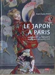 Le Japon à Paris: Japonais et japonisants de l'ère Meiji aux années 1930(パリの中の日本-明治から1930年代までの日本と日本人)