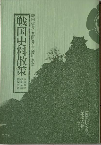 淡煙(小野彰 著) / 古書 牛歩 / 古本、中古本、古書籍の通販は