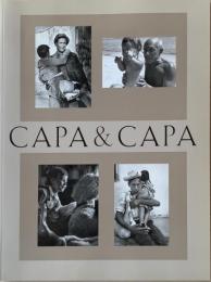 CAPA&CAPA  ロバート・キャパとコーネル・キャパ:写真で結ばれた兄弟 写真展