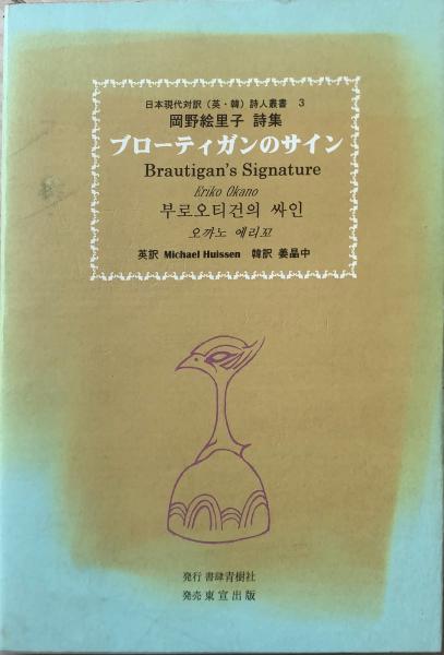 おばあちゃんが教えるあみぐるみ : 野菜と果物 - メルカリ