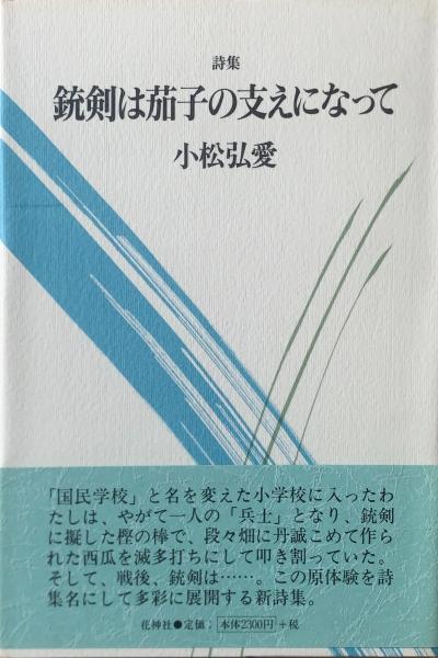 アタシがマツコ・デラックス!(マツコ・デラックス 著) / 古書 アタシがマツコ・デラックス!(マツコ・デラックス 著) / 古書
