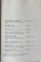 東洋美術における影響の問題