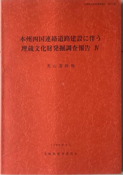 Amazon.com: 神我顕現への道: 9784915732010: Tosihiko Tibana