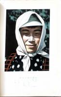 ’59 PHOTO LIFE 芸術は表・技術は裏 フォトライフ