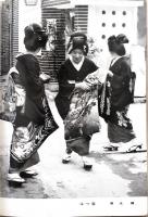 ’59 PHOTO LIFE 芸術は表・技術は裏 フォトライフ