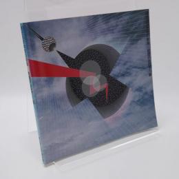 現代日本美術の動静　絵画PART1展