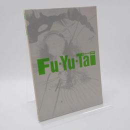 浮遊体 イマージュ空感