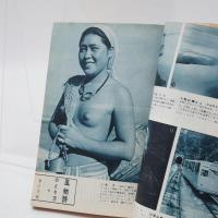 旅行の手帖　NO.15 1500円以内の小旅行とカメラの旅