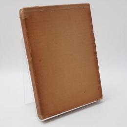 日本古代経済